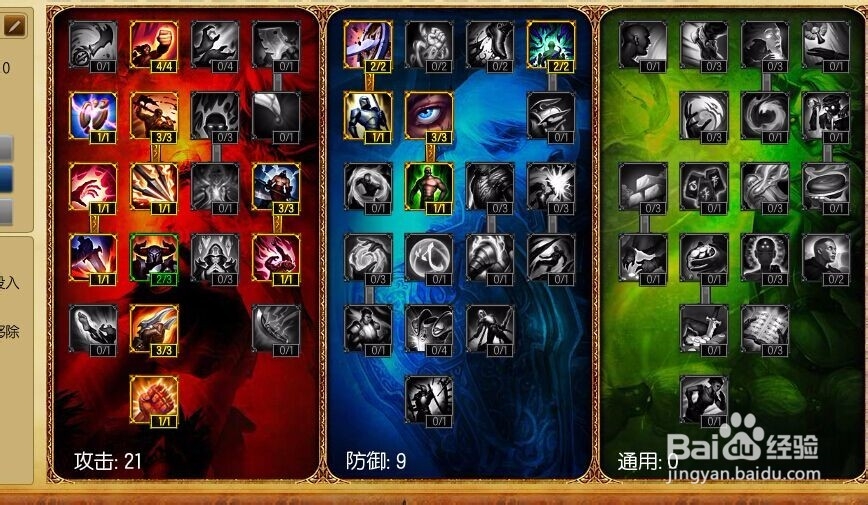 英雄联盟打野赵信