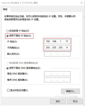 千视电子4K编码器视频传输设备入门介绍
