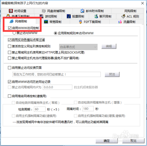 孩子经常上网吧玩游戏怎么办