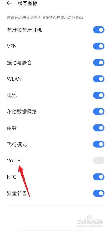 opporeno7HD怎么关闭？