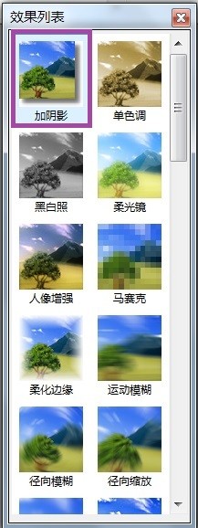 PhoXo如何设置字体加阴影效果