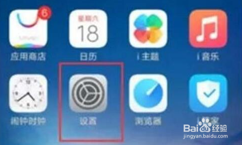 vivoY7s手机连接电脑操作方法介绍
