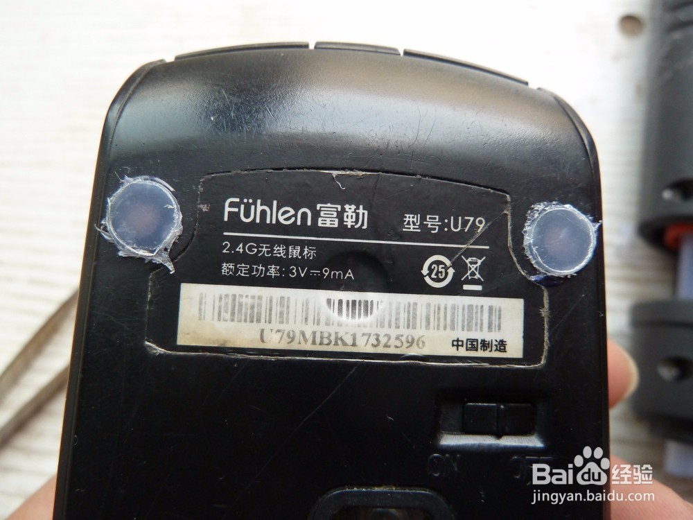 鼠标移动不够润滑