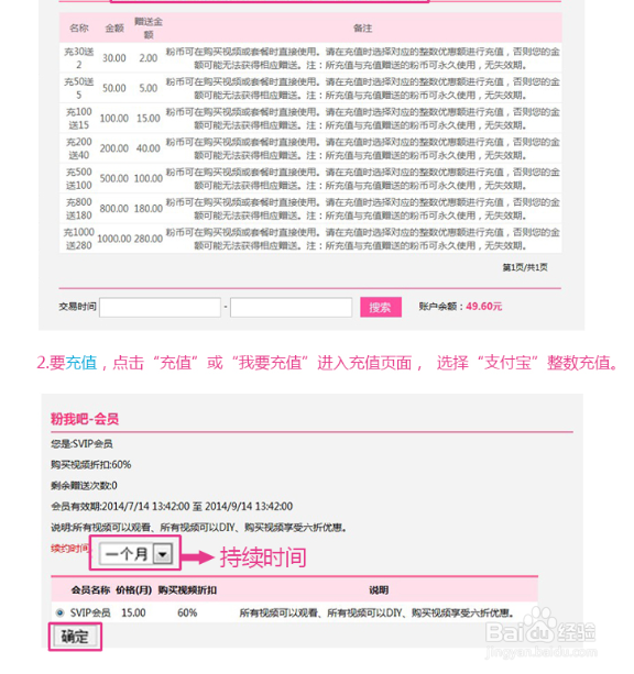 如何下载编辑好的主图视频上传淘宝