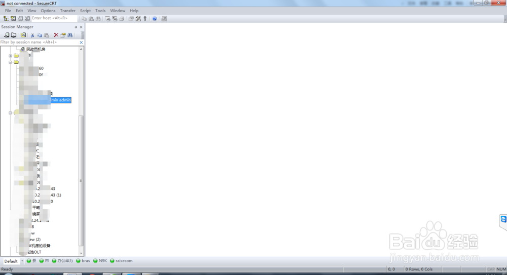 SecureCRT 7.3如何找到Config路径