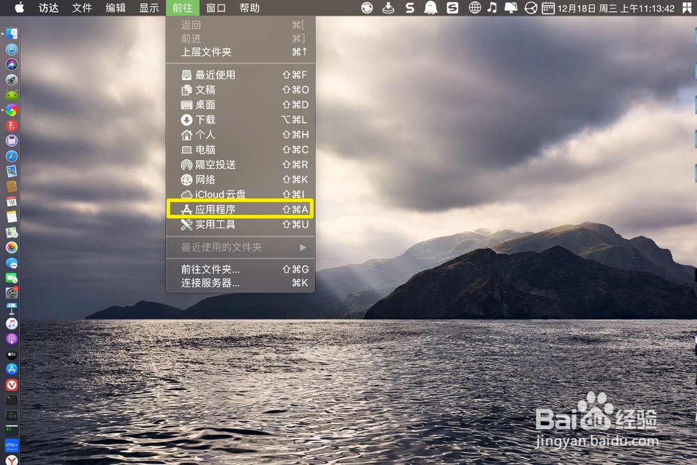macbook air 如何清理系统垃圾
