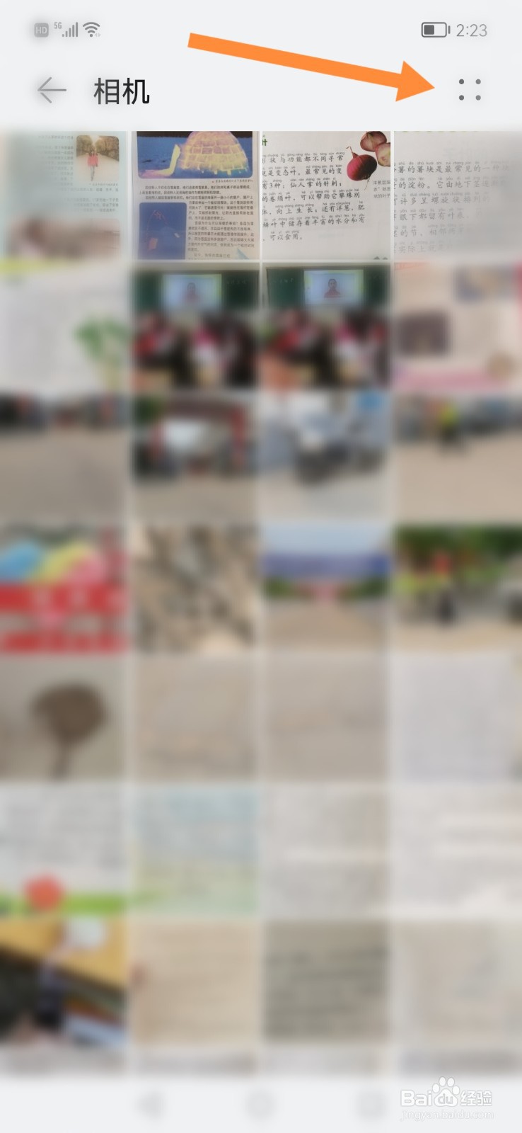 华为nova 8手机的图库，怎么按日期排列