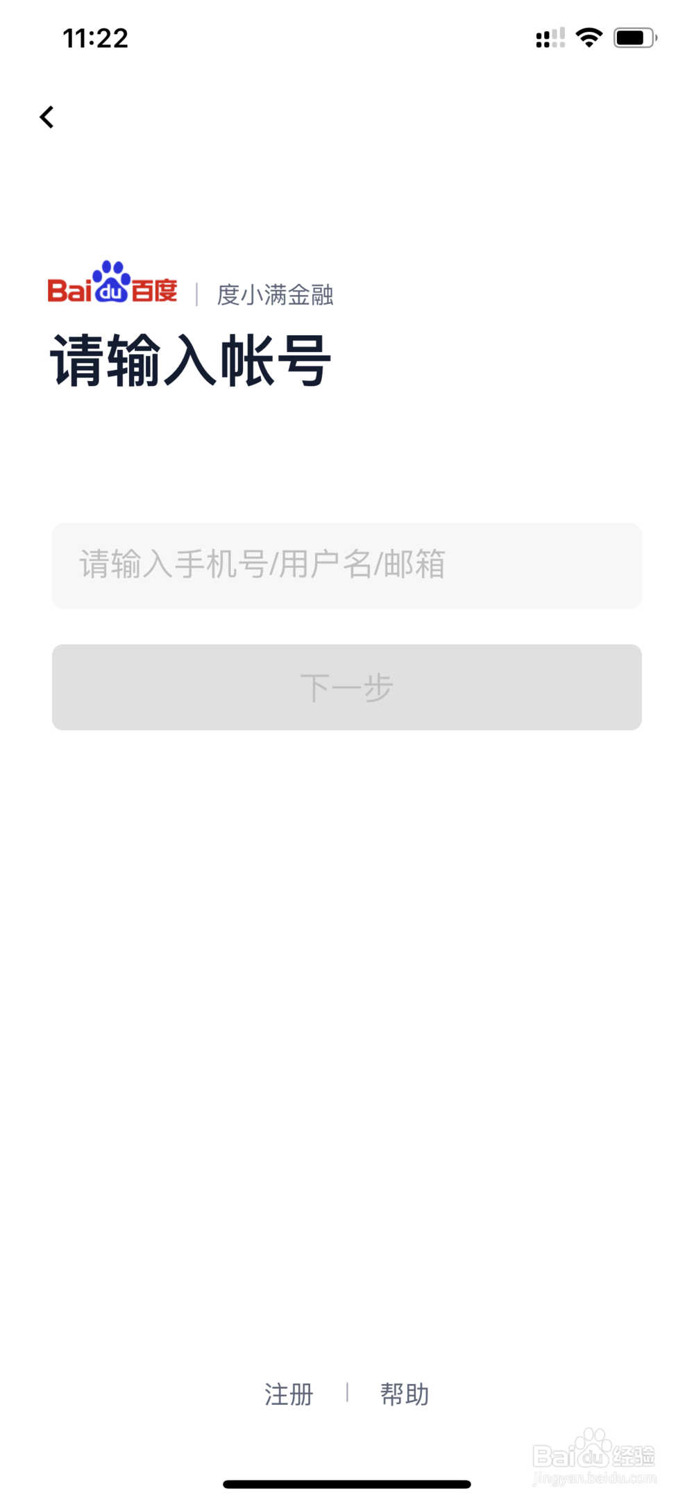 度小满金融贷款可靠么？度小满金融贷款具体操作