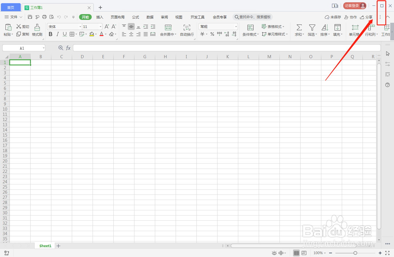 Excel如何放大窗口？