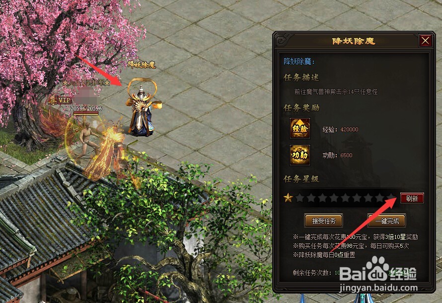 怎样在5858wan开天战神赚取大量经验快速升级