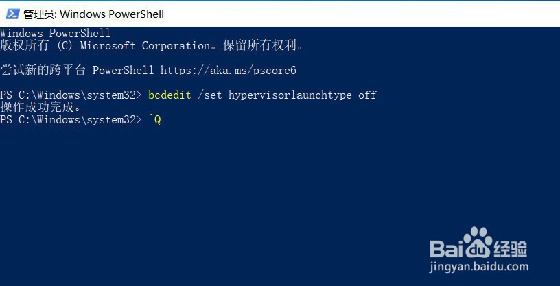 启用“Windows沙盒”之后虚拟机出现问题?