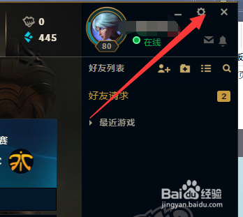 LOL客户端电视台TV有背景音乐杂音怎么办