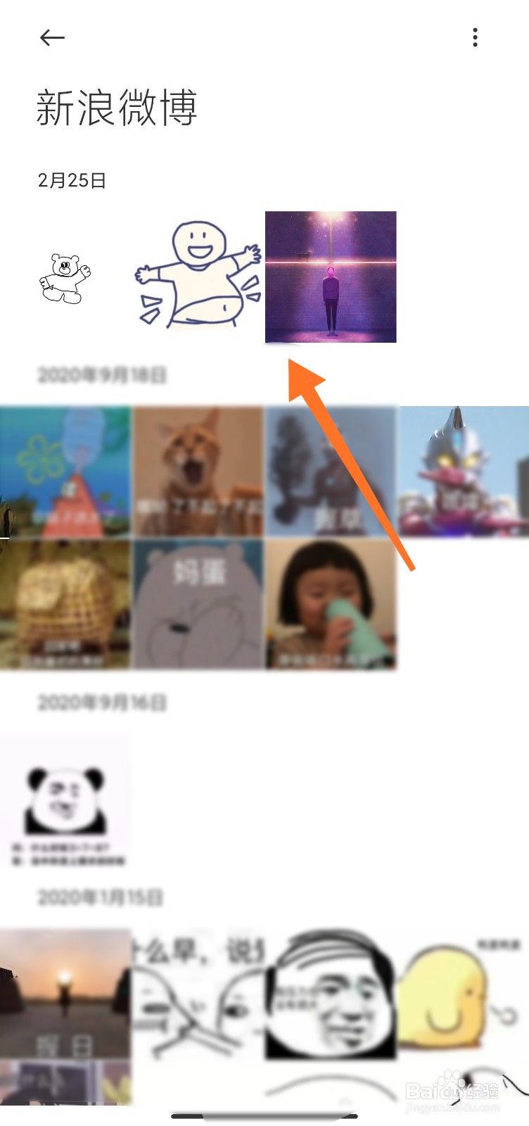 怎样用蓝牙传照片