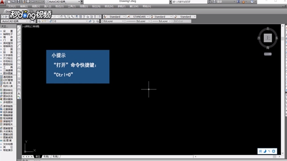 CAD中如何快速居中图纸