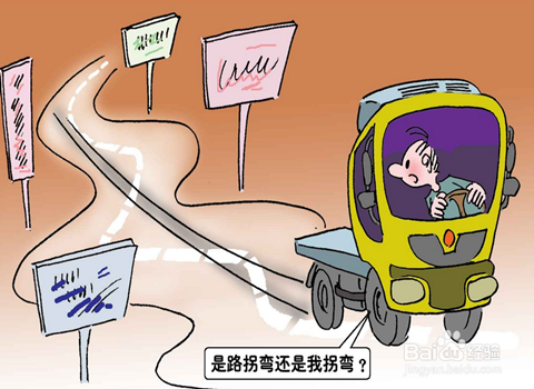 长途行车怎样防止疲劳驾驶