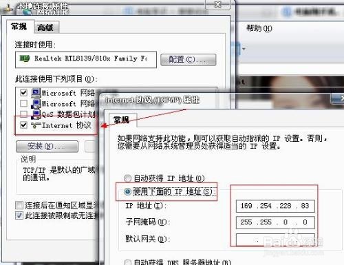 为什么宽带连接打不开