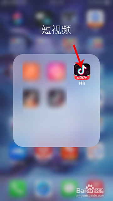 抖音小球下落怎么弄