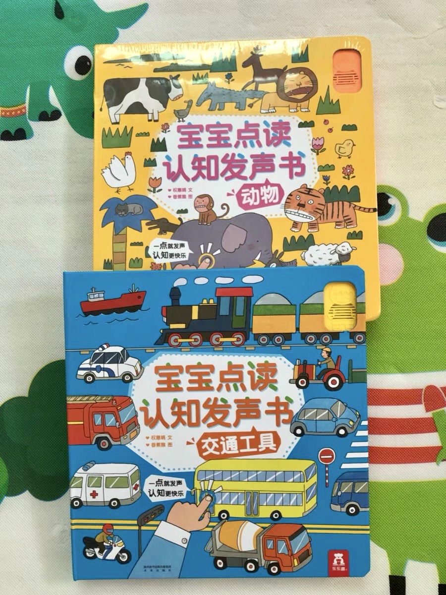 清单|年度母婴好物盘点,这些最好评!最值得买!