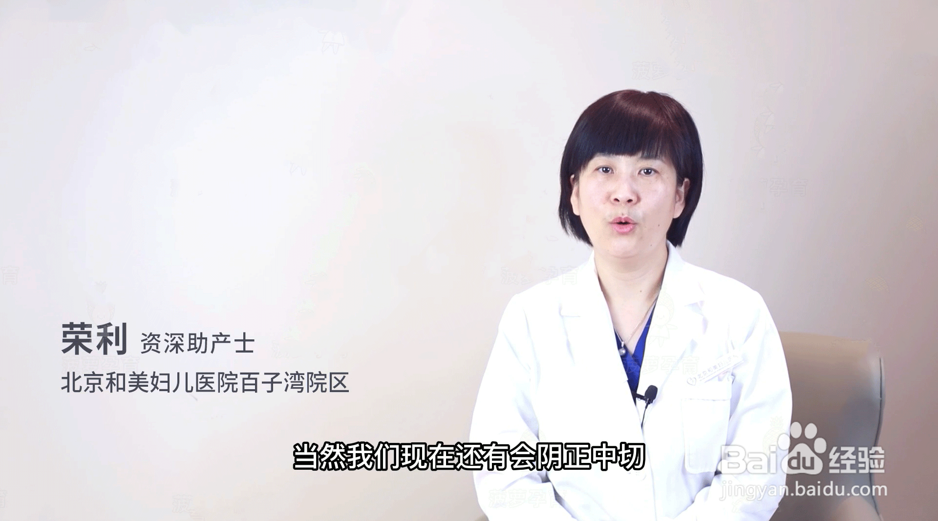 顺产侧切是切哪里？