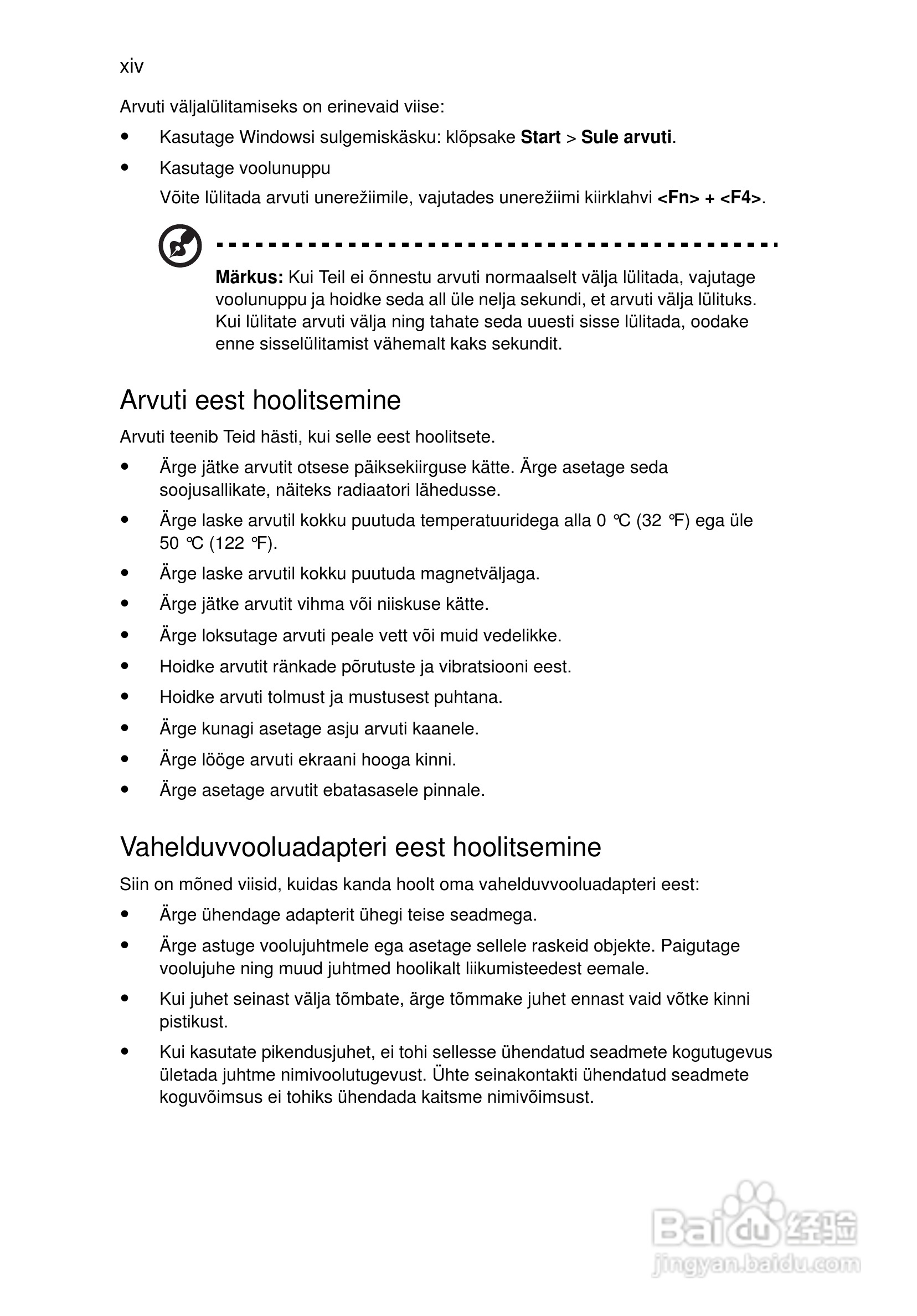 ACER宏基Aspire 5830G笔记本说明书:[155]