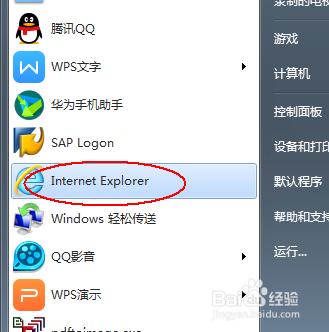 <b>Win7 IE启用自动保存网页密码</b>