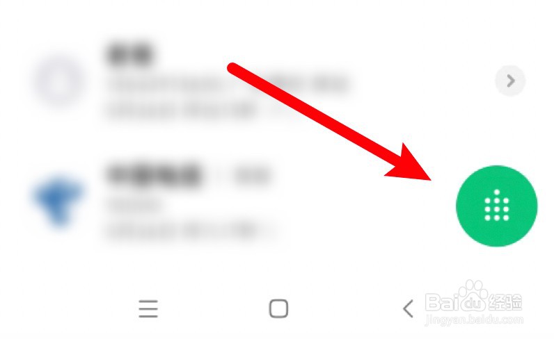 miui13怎么关闭hd高清通话