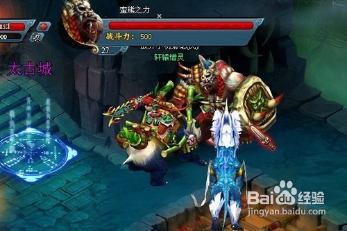 山海战纪太古地下城副本攻略