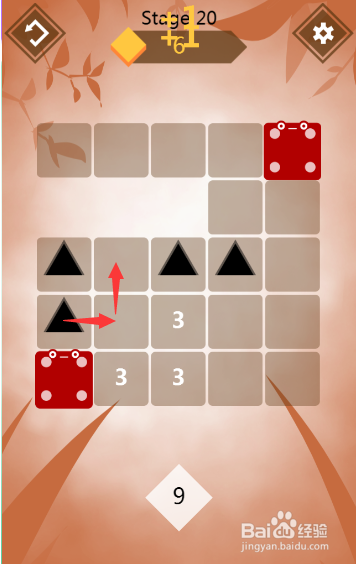 方格大匹配通关攻略（七）