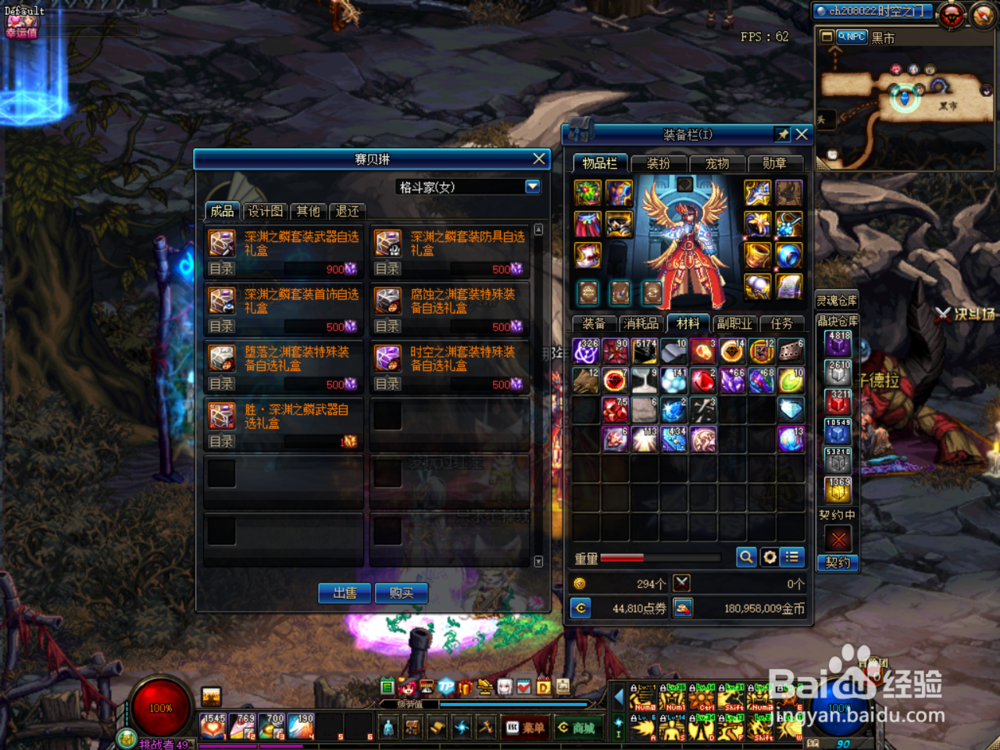 DNF深渊之鳞传说换装武器怎么升级