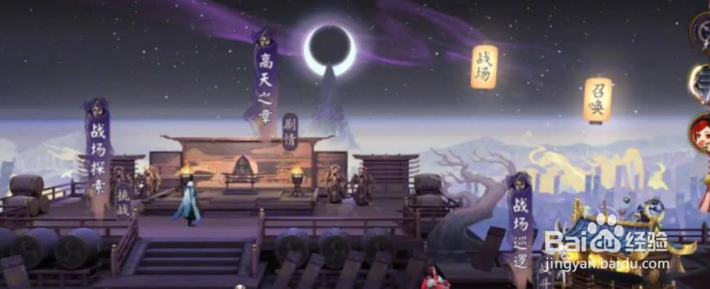 无悔华夏渔樵问答6.1答案一览
