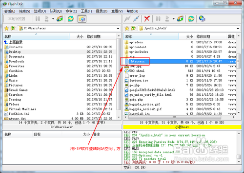 Wordpress如何开启Gzip压缩