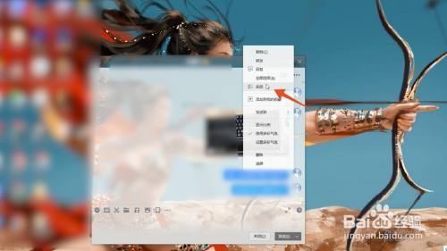 qq怎么群发消息