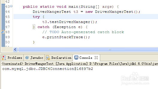 实际开发中使用DriverManager连接mysql数据库