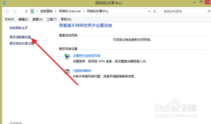电脑如何连接wifi?