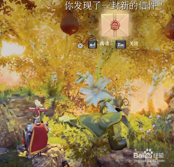 三位一体4第三幕金叶花园怎么获得隐藏道具