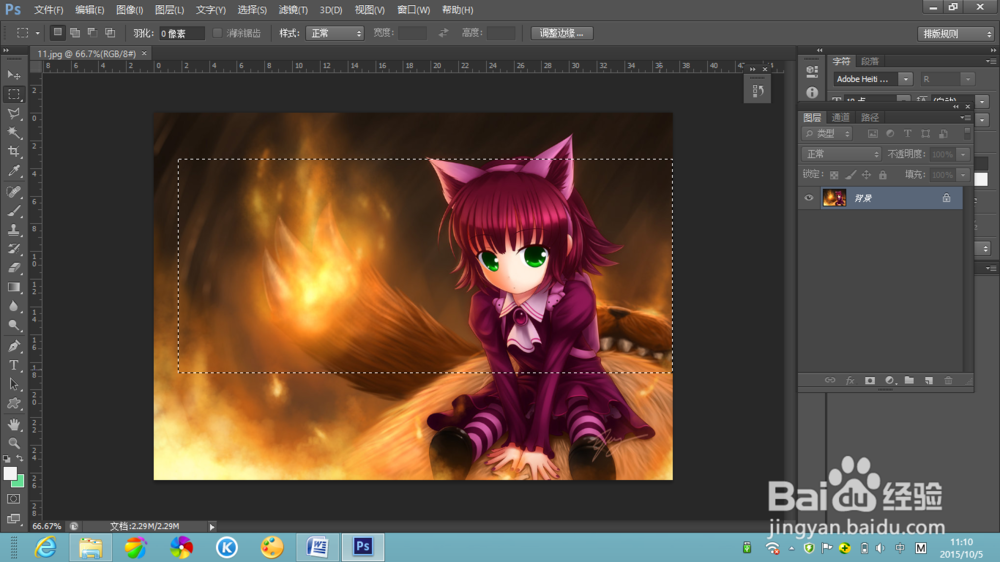 如何学好Photoshop