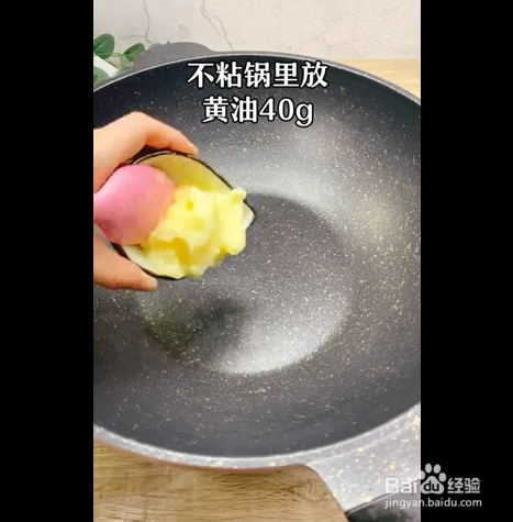 网红雪花酥的制作方法