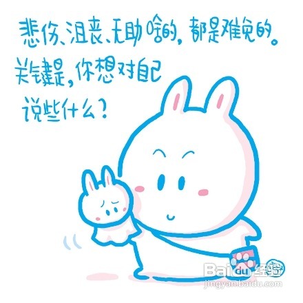 战神拖延——我该怎么做