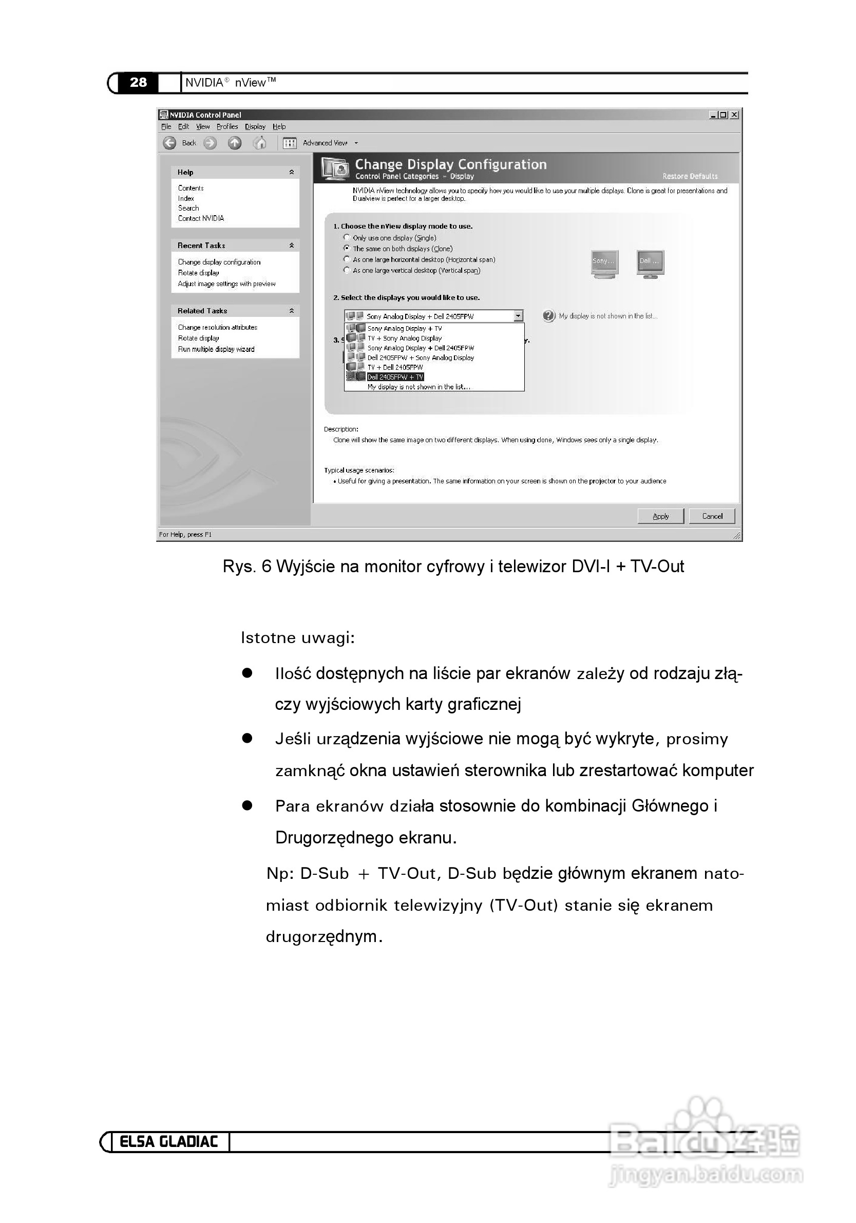 艾尔莎840GS 128B3 DTV型显卡说明书:[14]