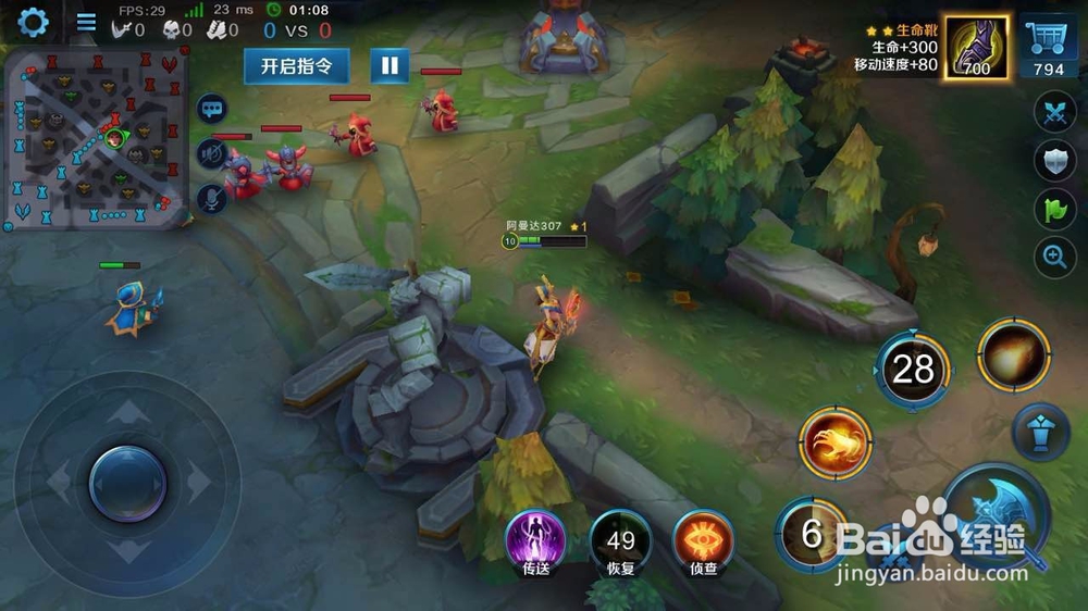 英魂之刃埃及艳后怎么玩