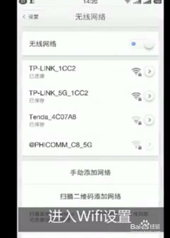 提高Wifi网速的方法,苹果安卓手机都用得上