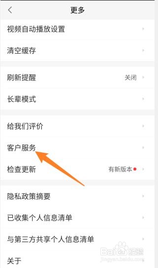 58同城如何发起维权?