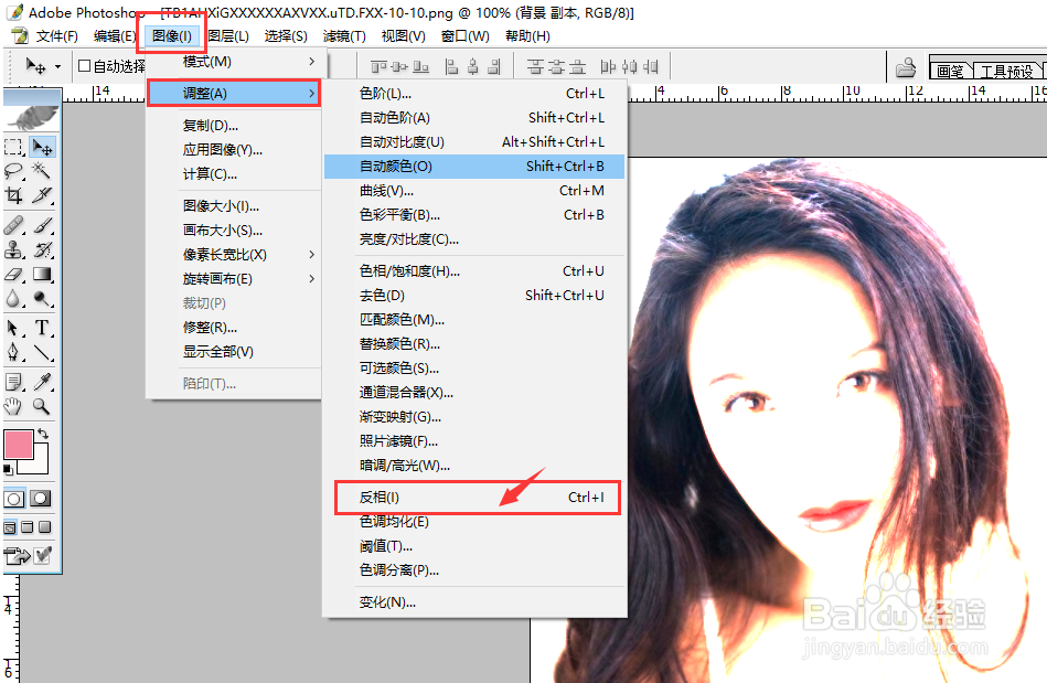 趣味diy木刻画详细PS教程--小型激光雕刻专用