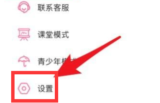 哔哩哔哩视频详情页直接全屏怎么开启