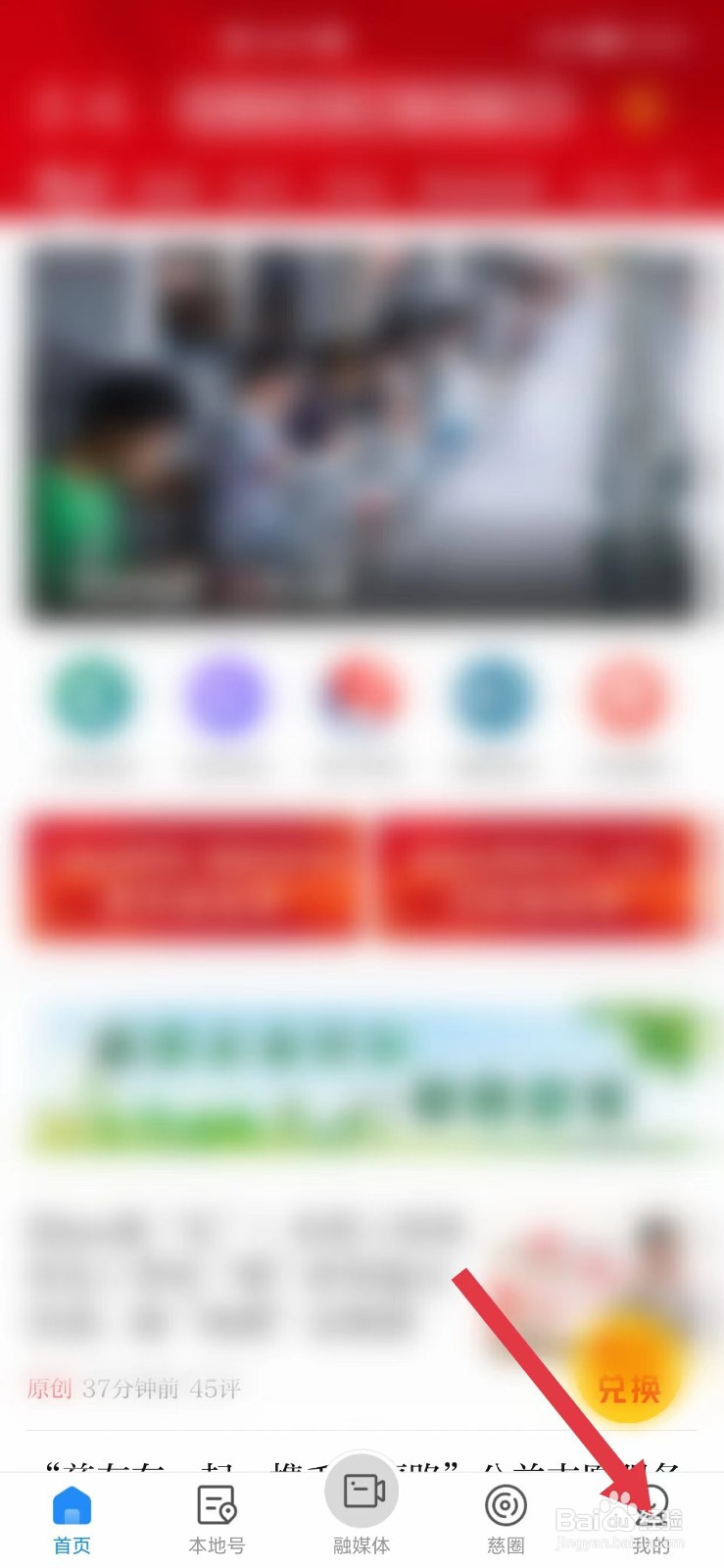 慈晓怎么看字体大小