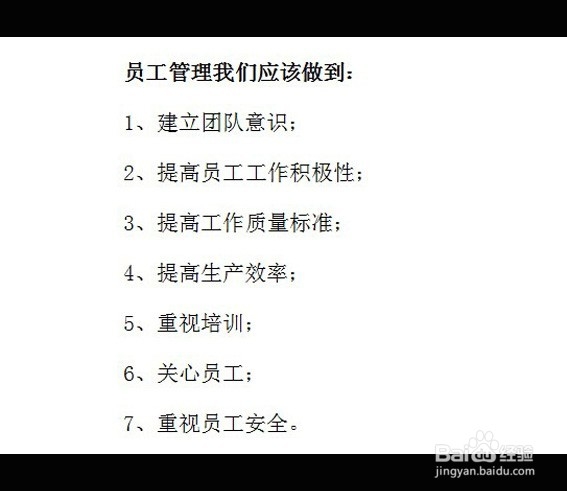 十步教你怎么创业致富：[10]启动计划