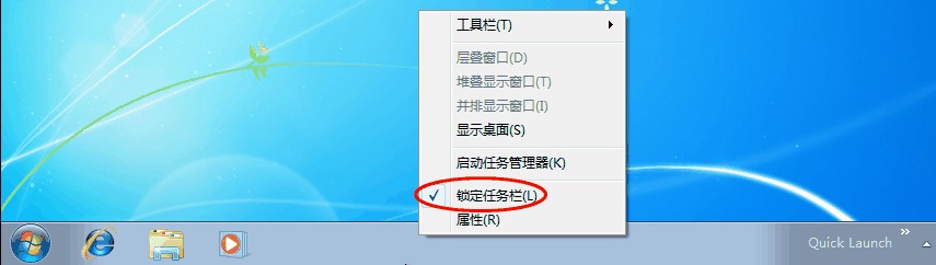 Win7如何添加快速启动栏