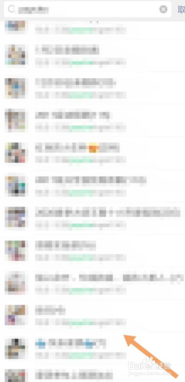 微信如何找回微信群聊？