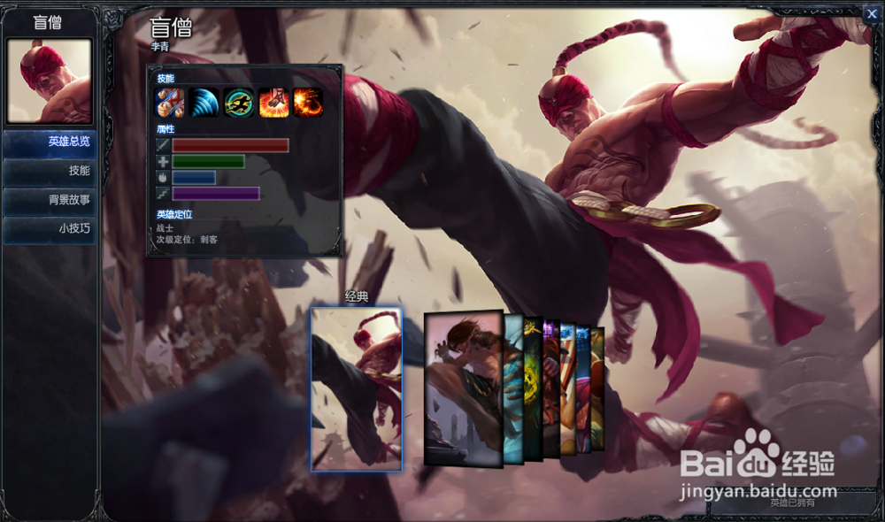 怎样提高LOL排位晋级的几率