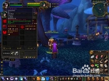 塞纳里奥植物药膏怎么获取